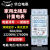 上海导轨式电表单相电子卡轨式出租房智能小型电能表 清零带背光5(80)A