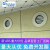 Hon&Guan abs新风口排风口百叶风口圆形可调室内管道出风口空调吊顶通风口 精美百叶式150mm