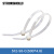 STRONGHOLD自锁式尼龙扎带固定塑料捆扎带线束带电话室内室外尼龙扎带S12-50-C
