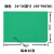 鸿朔恒百思粘尘垫可撕式鞋底粘尘地垫60*90无尘室车间实验室脚踏洁净除尘垫 60*90cm(24*36)绿色30张/本十本起拍