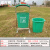 希万辉 环保型果皮箱户外环卫垃圾桶【绿色单桶玻璃钢材质+玻璃钢内桶】XWH0611