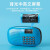 朗琴（ROYQUEEN） X360蓝牙音响可插卡收音机老人专用广播随身听便携式mp3迷你小音箱充电老年人多功能音乐播放器 瀚海蓝 套餐二 标配+32G内存卡+读卡器