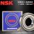 NSK轴承金属密封6000 - 6005ZZ-单位：个 6002ZZ〔15*32*9)