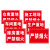 海斯迪克 HKC-613 消防提示牌标识牌不干胶贴纸20*30cm(2张) 车间重地严禁烟火