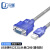 尽能 USB转RS232串口转接线 USB公头转DB9公头通讯COM口线 螺母款 0.8米 JN-USB/DB9-21