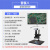 WEINLAN蔚蓝高清4K工业电子数码测量显微镜（WL0750-800Z4K)+27寸4K品牌显示屏拍照/PC端软件测量