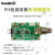 妙普乐H值检测 采集传感器模块 酸碱度传感器 水质检测控制 串口输出 USB转TTL