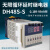计时器工业设备延时控制机器运行循环定时间继电器DH48S-S1Z2 DH48S-1Z(24V)