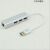 USB 3.0 Ethernet RJ45 Network Card Adapter 1000M定制 USB8153+hub3.0银色1G千兆