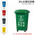 户外垃圾桶大容量商用带盖大号大码分类挂车物业小区环卫AA 100L加厚桶分类(黄色)