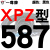三角高速传动齿形皮带XPZ型560到xpz1487900100013371482 蓝标XPZ762