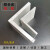 磐筱角铝L型铝合金角铝直角铝角条6063铝合金型材铝角码加厚角铝三角 10*10*厚1mm(1米*3根)