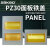 PZ30配电箱面板铁盖板明暗装箱盖子10/12/15/18/20回路单双排三排 双排40回路铁盖(黄)