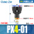 气动三通螺纹Y型外丝快速快插气管接头PX8-02气缸6-01空压机气泵 蓝 色  PX4-01(50只装)