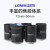 LOMOSEN2500万像素FA定焦C口12 16 25 35 50mm工业相机镜头机器视觉检测 ZX-SF1624TC 16mm定焦 工业视觉镜头