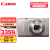 佳能（CANON） IXUS 285 HS 家用小型数码相机 高清卡片机 WiFi 无线照相机 银色 套餐三(128G卡+旅游原电套装)
