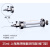 上海高鸽微量进样器可换紧锁头进样针可换针头阀门型进样器1/2.5/ 25ml阀门型