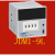 JDM1-9全规格电压液晶显示拨码高灵敏计数继电器 JDM1-9L AC/DC100V～240V