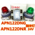 IDEC日本和泉APN122DNG APN122DNR 116DNS APN126DNG LED指示 红色 R 不带灯 APN199DN