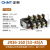 热继电器JR36-20 JR36-63 JR36-160热过载保护器22A 63A 160Aerr JR36160_5385A