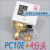 上海fen申P10E P10压控压力控制器继电器机械开关水压10公斤BAR KG PC10E配4分接头