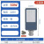 OEMG LED路灯户外防水超亮道路电线杆照明灯工程款50W