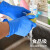 塞莫诗 一次性手套加厚丁腈 耐油污酸碱 深蓝色5克耐用型CCN901 深蓝色 中号M