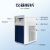 力辰科技高低温循环一体机实验室加热制冷装置智能数显恒温水浴槽 LC-GDX-10/30