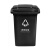 威佳环卫垃圾桶加厚户外垃圾桶大号商用塑料厨余其他垃圾桶带盖 黑色其他加厚款【50L】