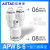 亚德客气管接头直通三通快插APU/APY/APE4 6 8 10 12变径APG/APW 白色 变径APW86