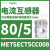 METSECT5CC004电流互感器CT精度3级电流比40/5电缆直径21mm METSECT5CC008电流比80/5 21mm