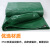 金诗洛 KZYT08 防雨篷布 PVC涂层帆布应急防雨防水防晒耐撕油布 1.8m*1.8m