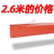 穿线管pvc红蓝白黄绿整根PVC电线管3分1620可折弯阻燃电工套管穿线管 20红色线管2.6米