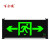 百士安 新国标LED消防应急灯安全出口疏散指示灯楼层层显标志照明灯 双向【单面】