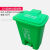 废物有害其他垃圾桶40L脚踏式分类红黄蓝加厚30L厨余可回收物 20L厨余垃圾绿色 20L绿31X25X40