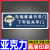 车内禁止吸烟亚克力标识牌上下车轻关车门系好安全带温馨提示贴滴 先观察再下车 14x5cm