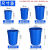 垃圾桶大号商用带盖厨房加厚卫生桶容量户外环卫工业塑料圆桶 280L蓝色无盖+送袋子+送水瓢