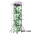 加厚铝合金脚手架装修工地带专用斜梯塔架2*1.35系列8-13米平台 WPK1517(工作平台9.87米