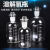 溶解氧瓶 污水瓶250/500/1000ml水样瓶培养瓶玻璃标准口磨口带塞 1000ml