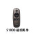 Edifier/S1000音箱遥控器S1000MA S201 S880 S2000MKII S1000MA原装遥控