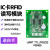 澜世 ic卡读写器rfid读卡器射频识别模块高频电子标签感应刷卡 M4255-HA 供电3.3V//RS232接口