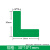 豫选工品 L型定位地贴工厂车间5s6S7S桌面地面4角定位定置标识标志 绿色L型3*1cm 100个