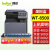 得印 WT-8500 废粉盒 适用京瓷 Kyocera TASKalfa 4002i 5002i 5003i 6002i 6003i复合机墨盒碳粉硒鼓