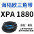 阙芊硬线三角带XPA1650-XPA3550空压机齿形窄V带工业高速传动皮带大 XPA1880