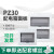 加大PZ30配电箱白色面板铁盖板箱盖子10/12/15/18/20回路单双排 20回路双排