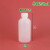 试剂瓶化工瓶 液体瓶分装瓶 圆形半透明大口塑料瓶带内盖密封  二十个装 定制 半透明小口250ML（20个）
