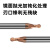 60度钨钢粗柄加长球刀2刃球头铣刀R型球刀涂层立铣刀CNC数控刀具 R1.25*5L*D4*50L