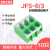 ZDCEE JF5-1.5/5高低轨接线端子排封闭式导轨组合线排2.5/4/6/10 JF5-6/3 铁（10只装）