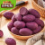 三只松鼠紫薯仔100g/袋休闲零食小吃地瓜干紫薯番薯 三只松鼠紫薯仔100g*1袋