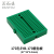 丢石头 面包板实验器件 可拼接万能板 洞洞板 电路板电子制作跳线 170孔SYB-170绿色 47×35×8.5